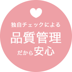 他ASPにはない広告も取扱有