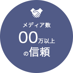 完全紹介制